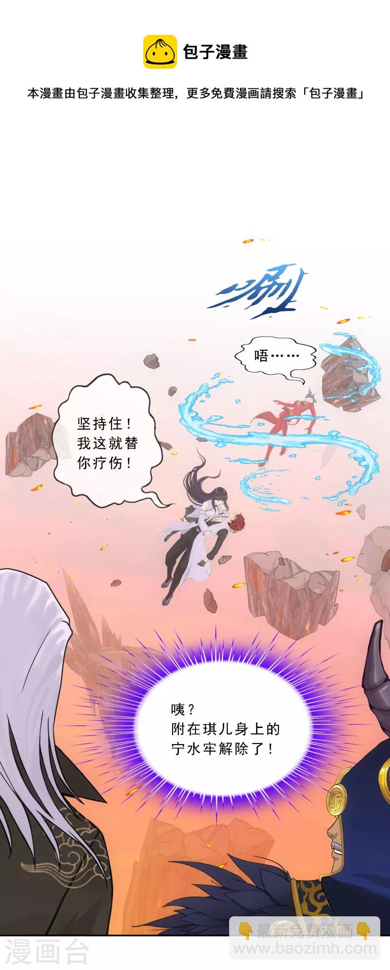 第319话 宿命3-第346话