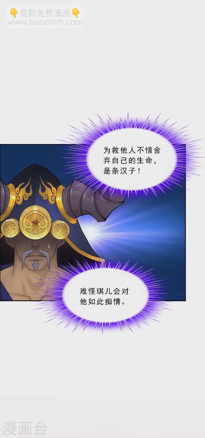 第319话 宿命3-第346话