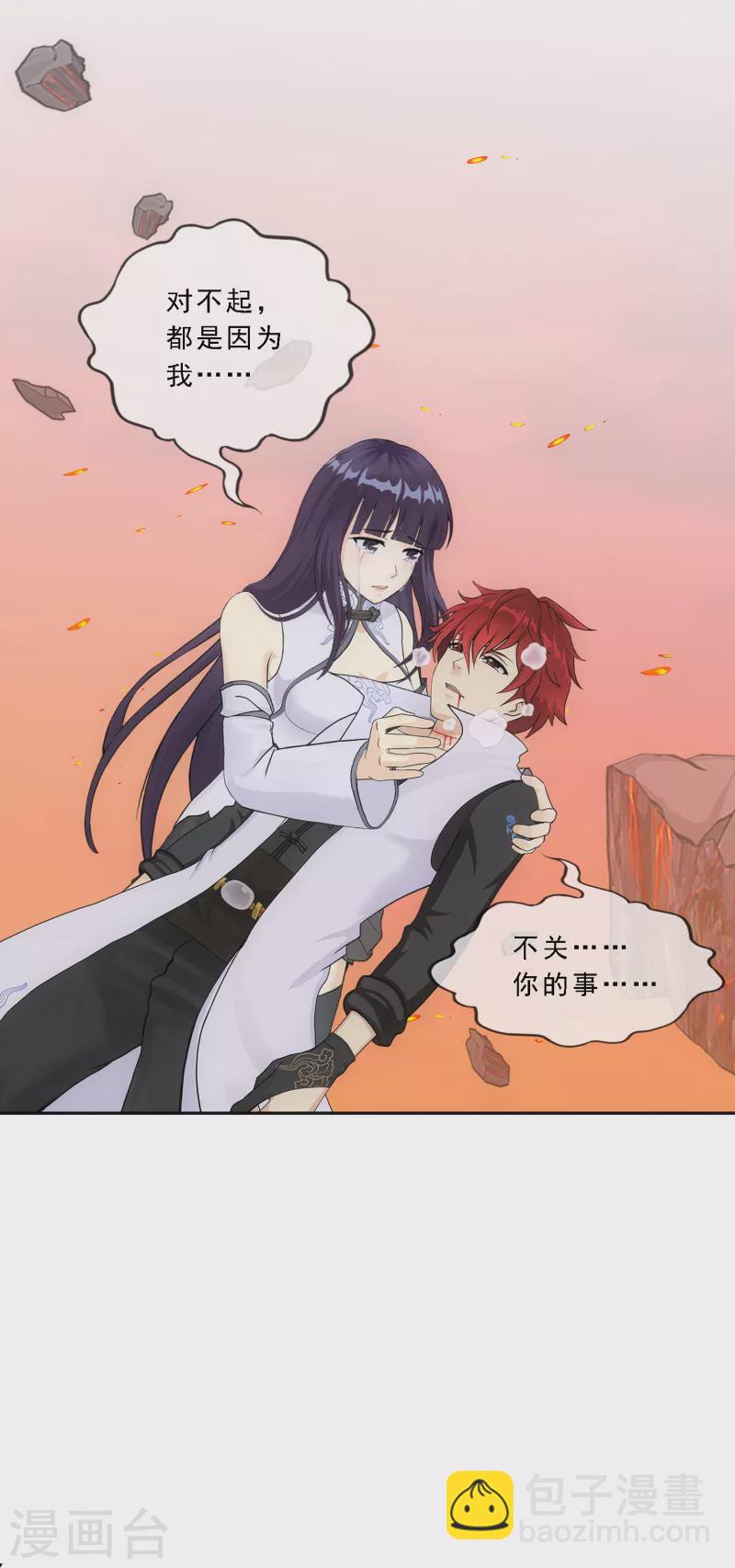 第319话 宿命3-第346话