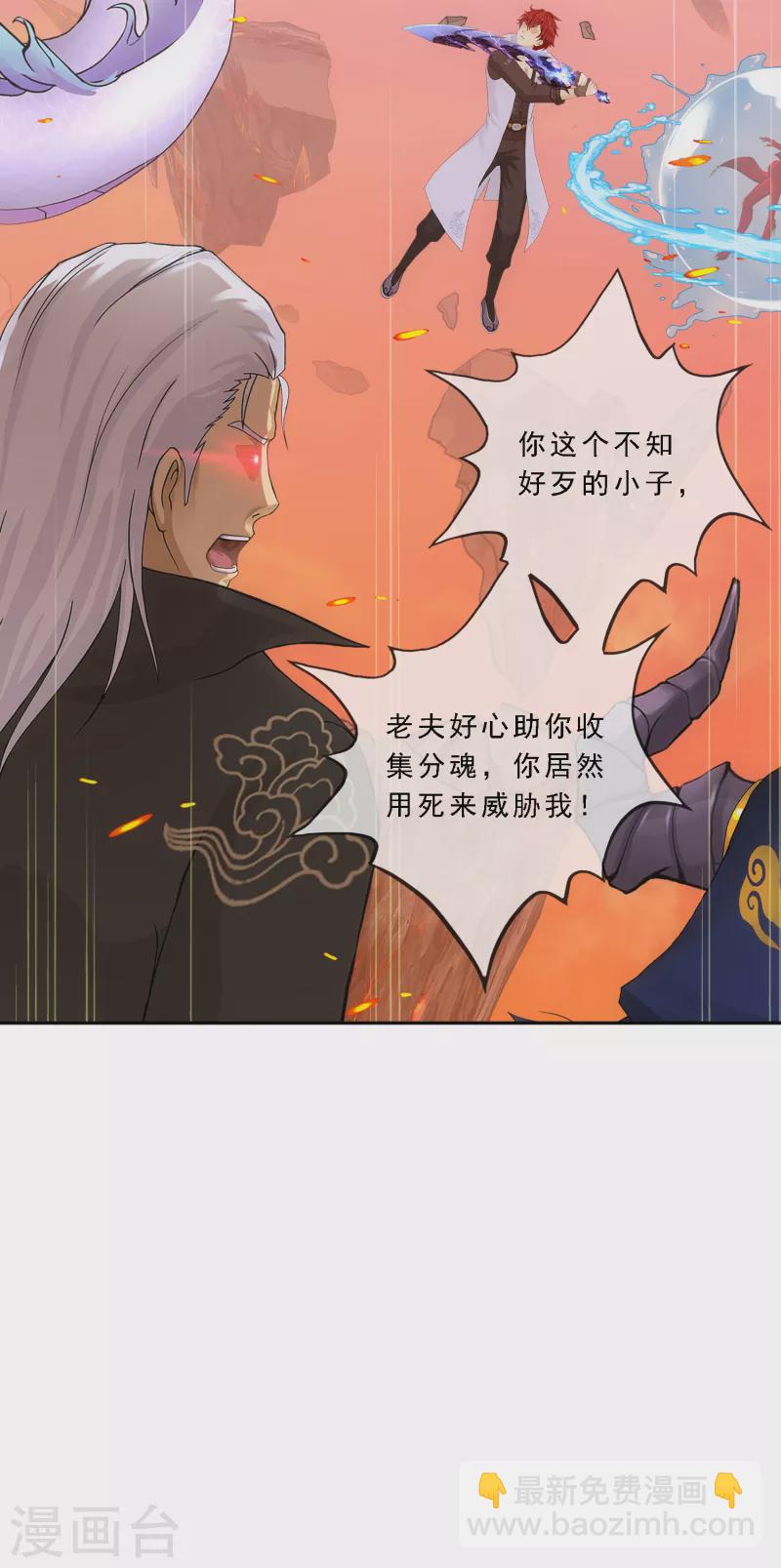 第319话 宿命3-第346话