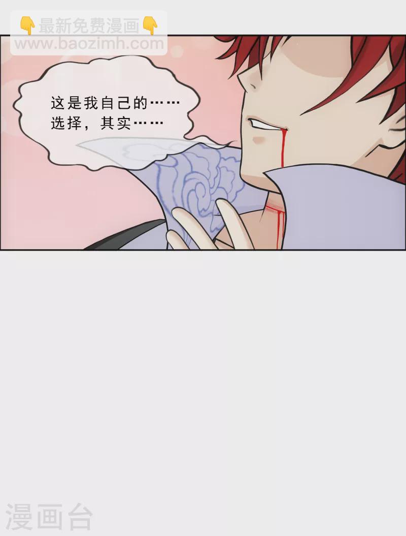 第319话 宿命3-第346话