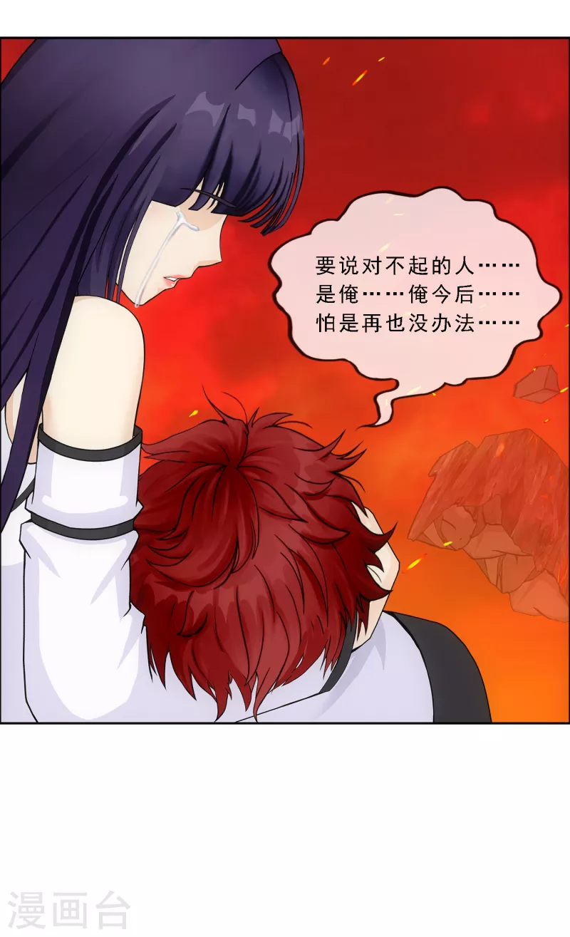 第319话 宿命3-第346话