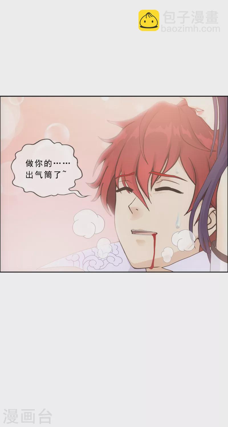 第319话 宿命3-第346话