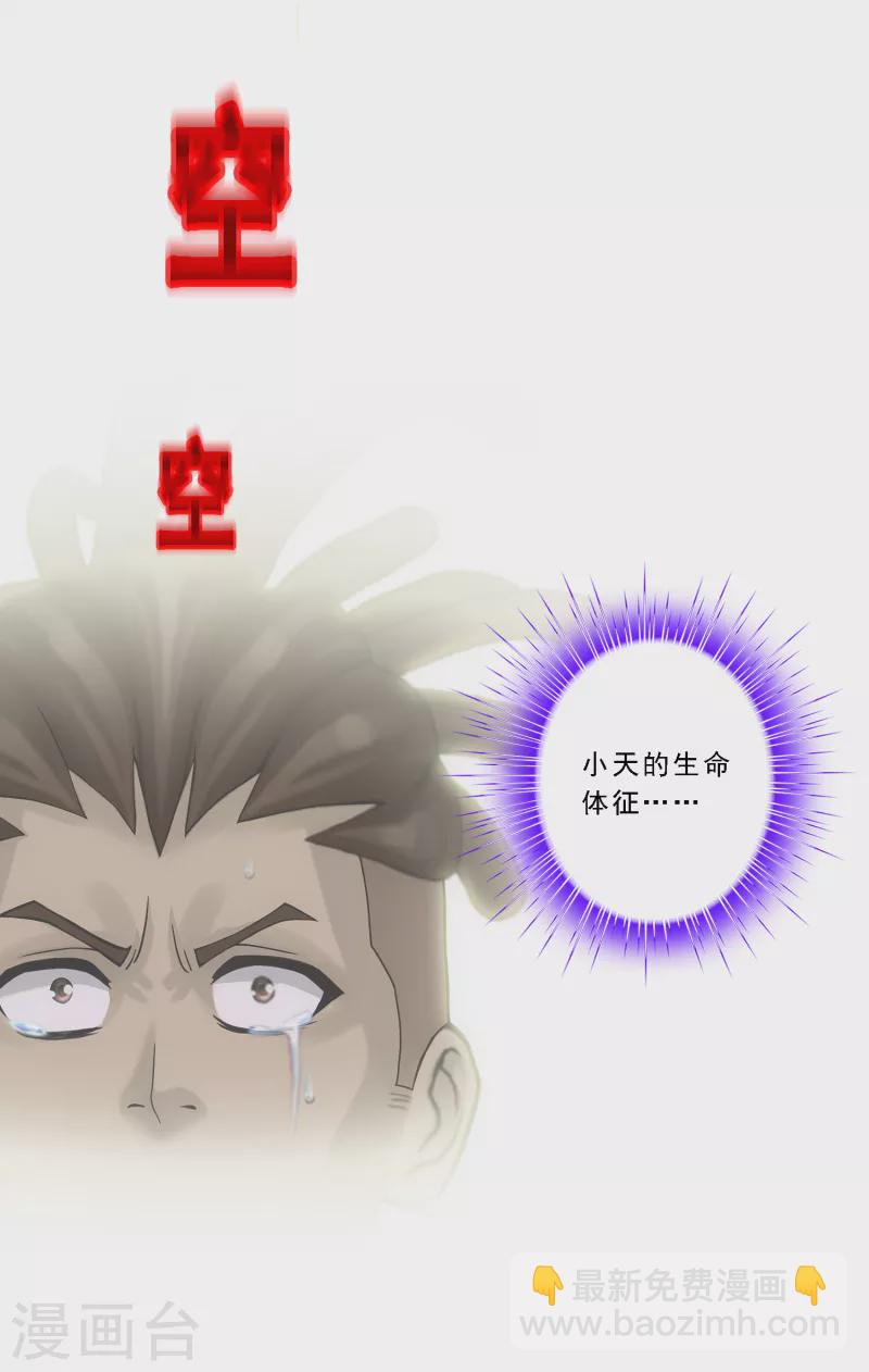 第319话 宿命3-第346话