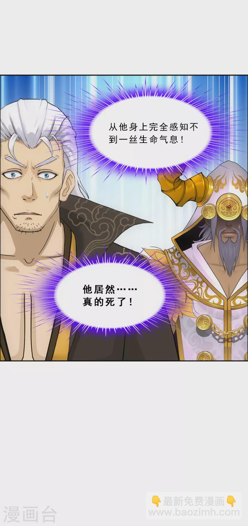第319话 宿命3-第346话