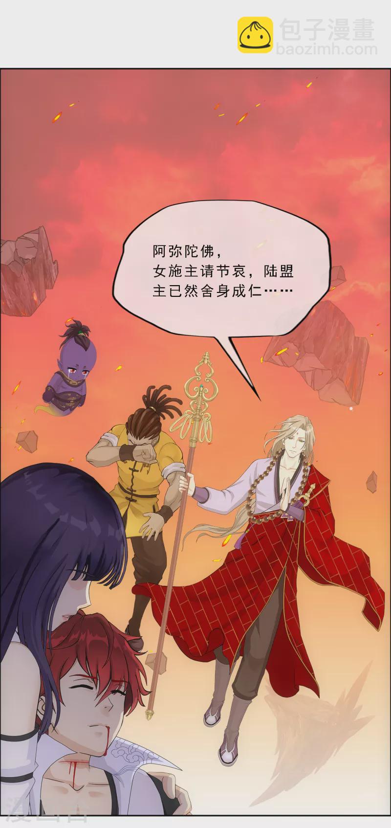 第319话 宿命3-第346话