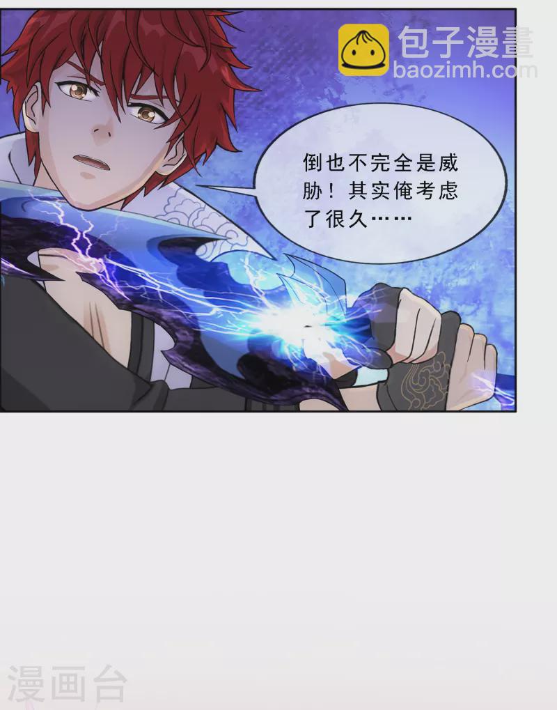 第319话 宿命3-第346话