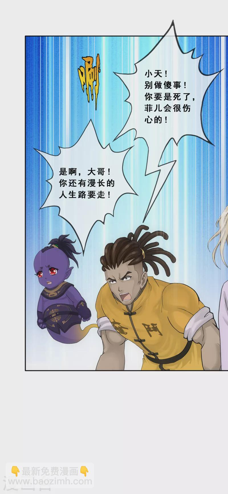 第319话 宿命3-第346话