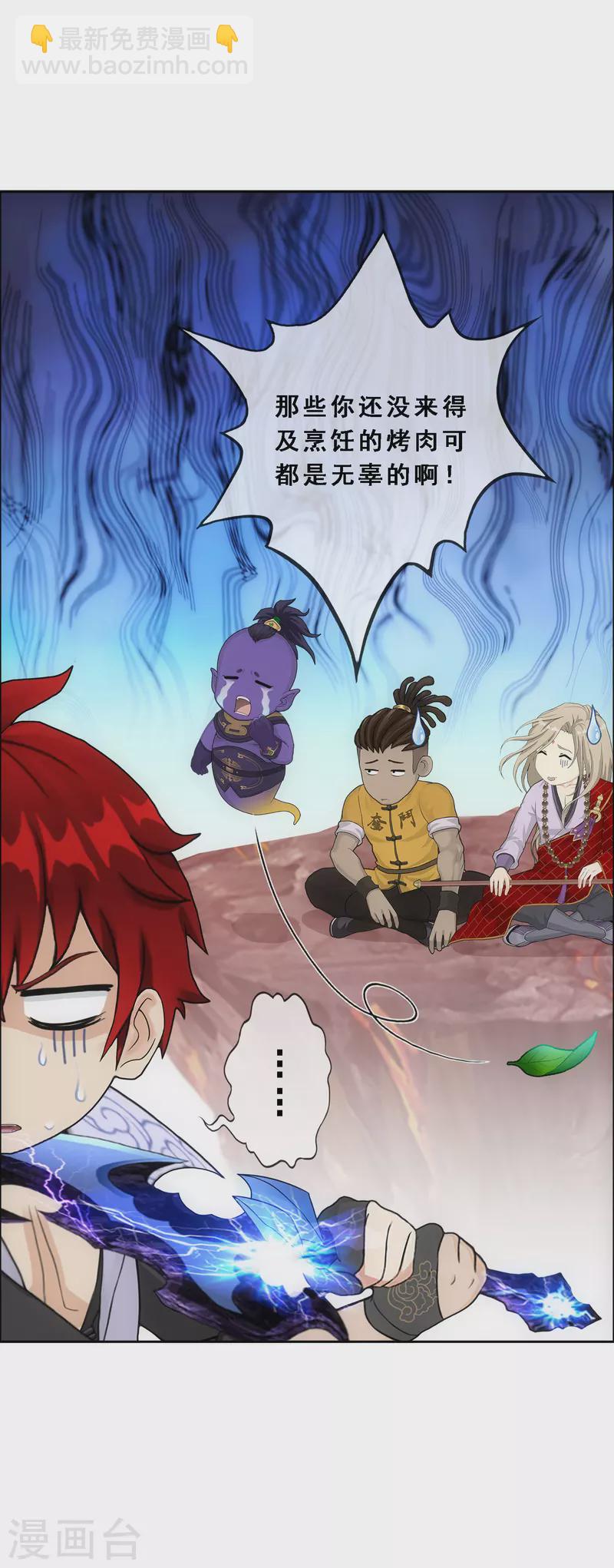 第319话 宿命3-第346话