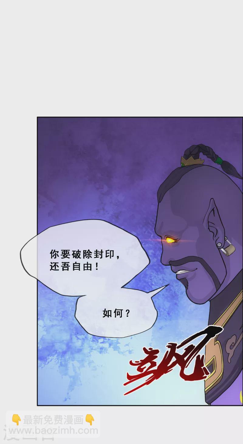 第322话 交易2-第350话