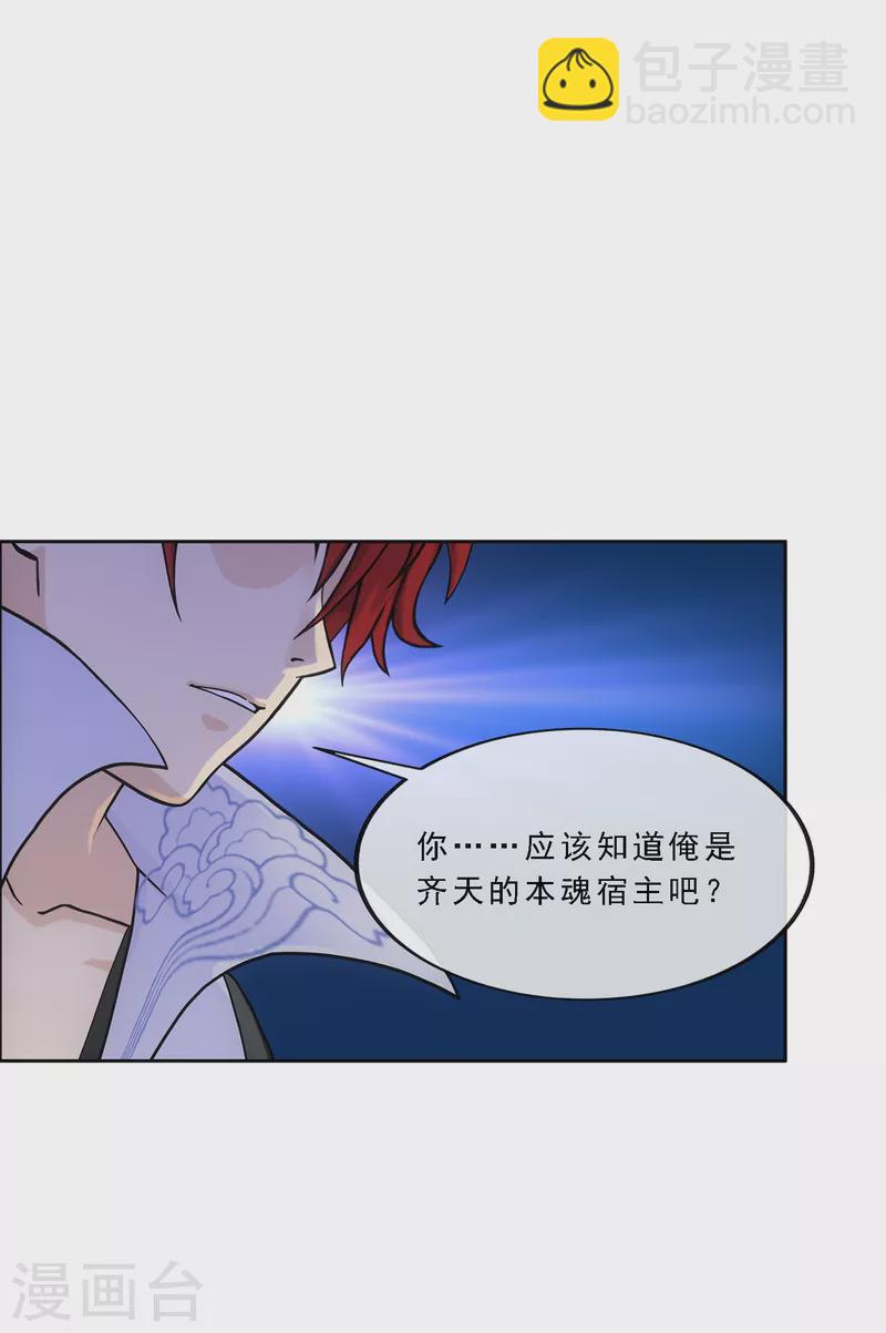 第322话 交易2-第350话