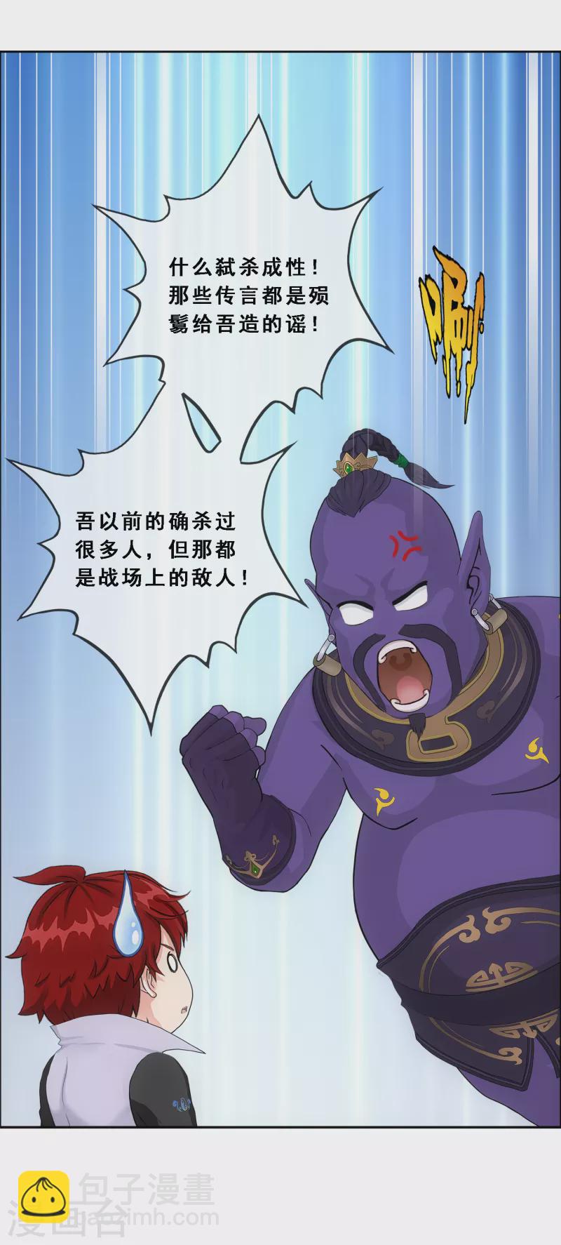 第322话 交易2-第350话