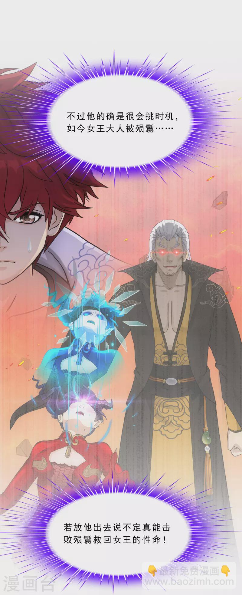 第322话 交易2-第350话
