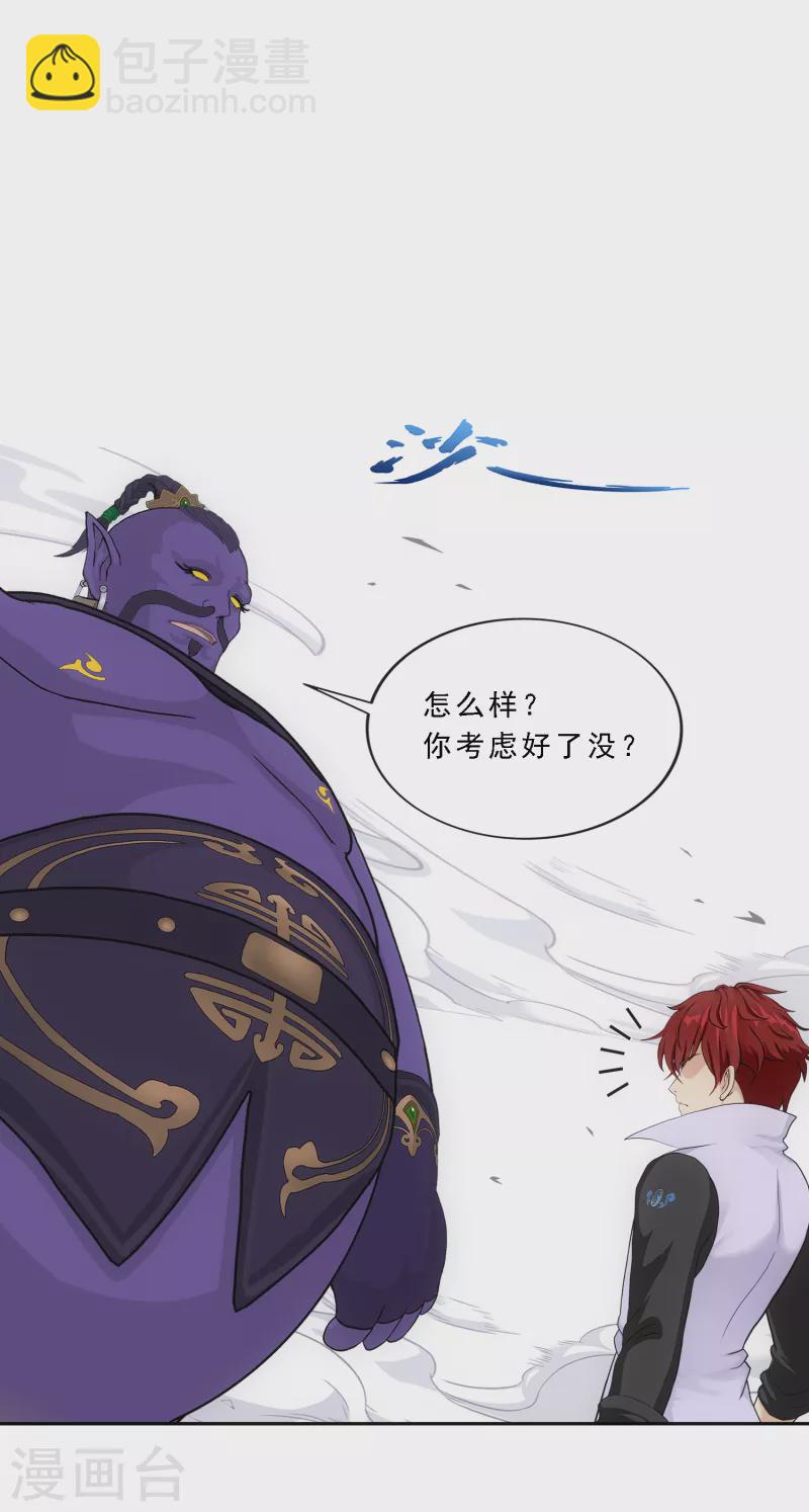 第322话 交易2-第350话