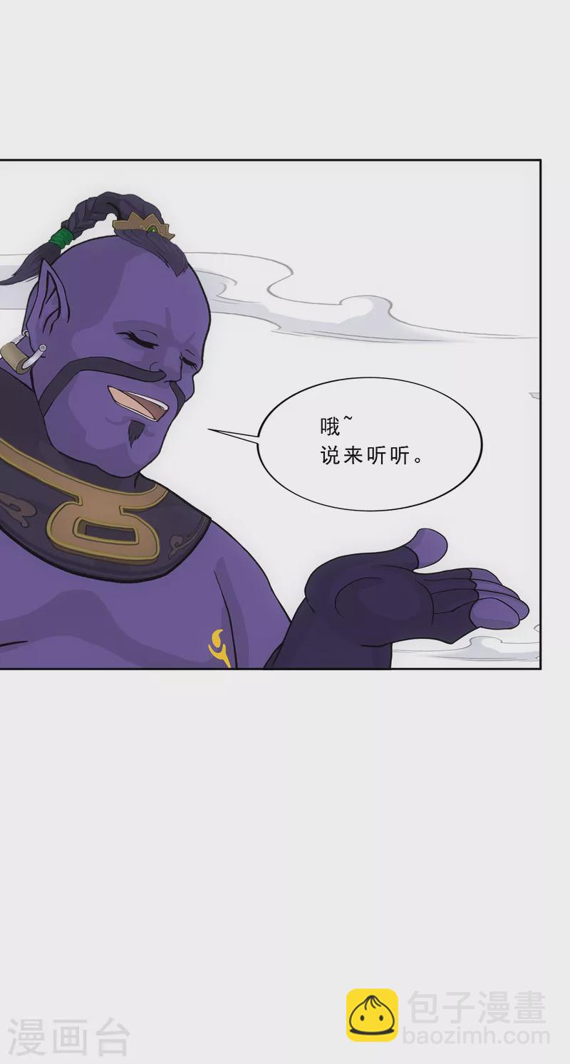 第322话 交易2-第350话