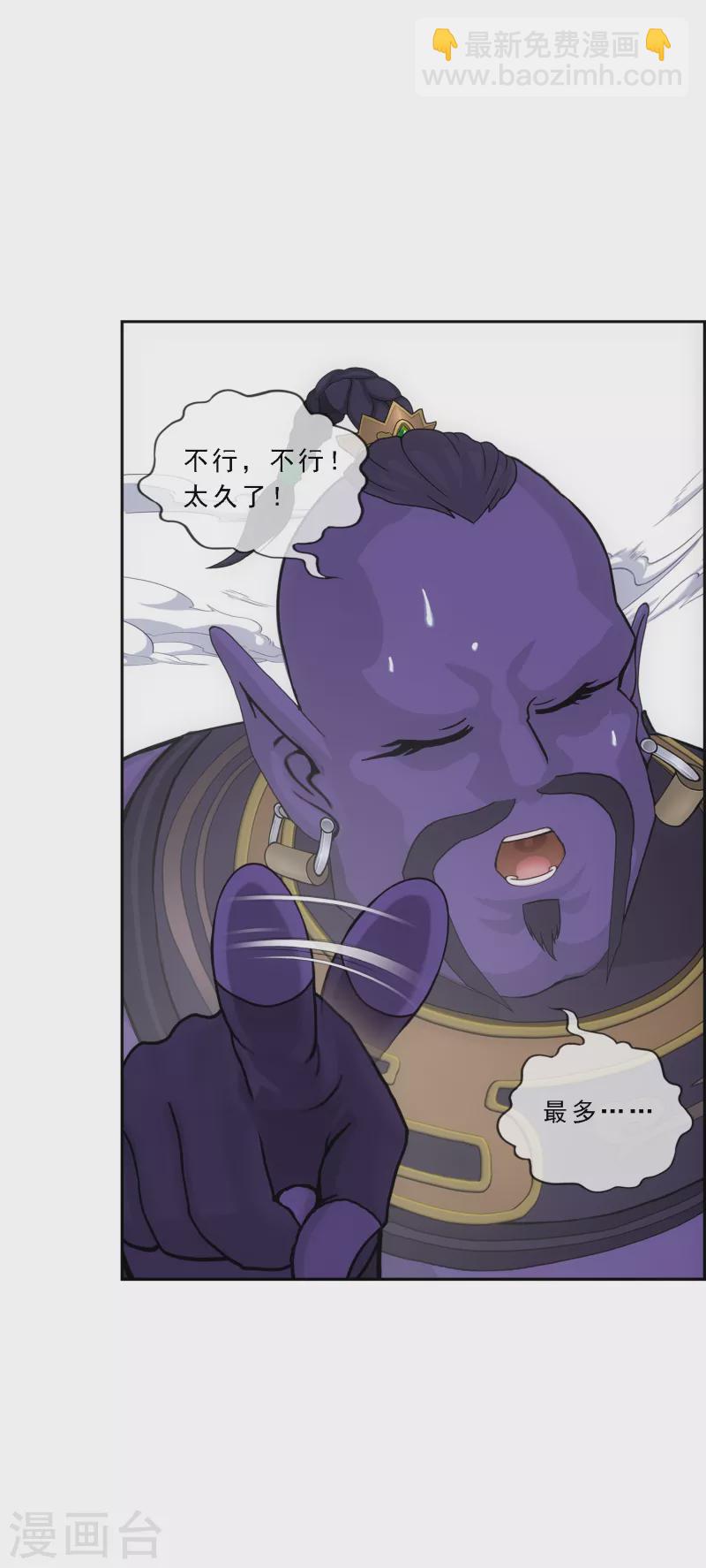 第322话 交易2-第350话