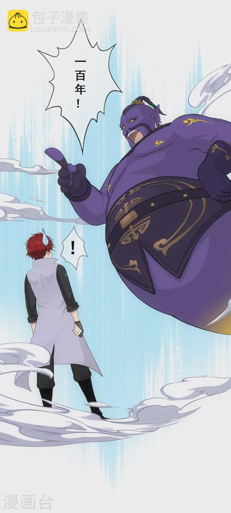 第322话 交易2-第350话