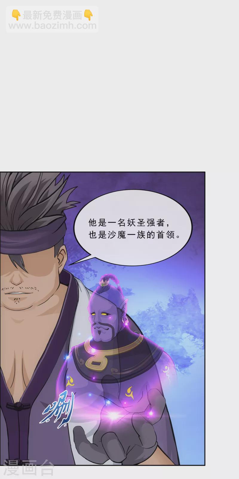 第322话 交易2-第350话
