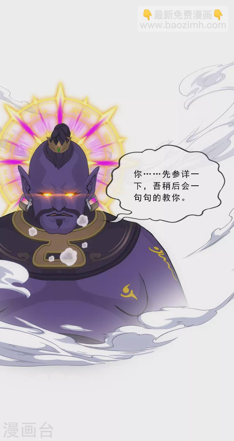 第322话 交易2-第350话