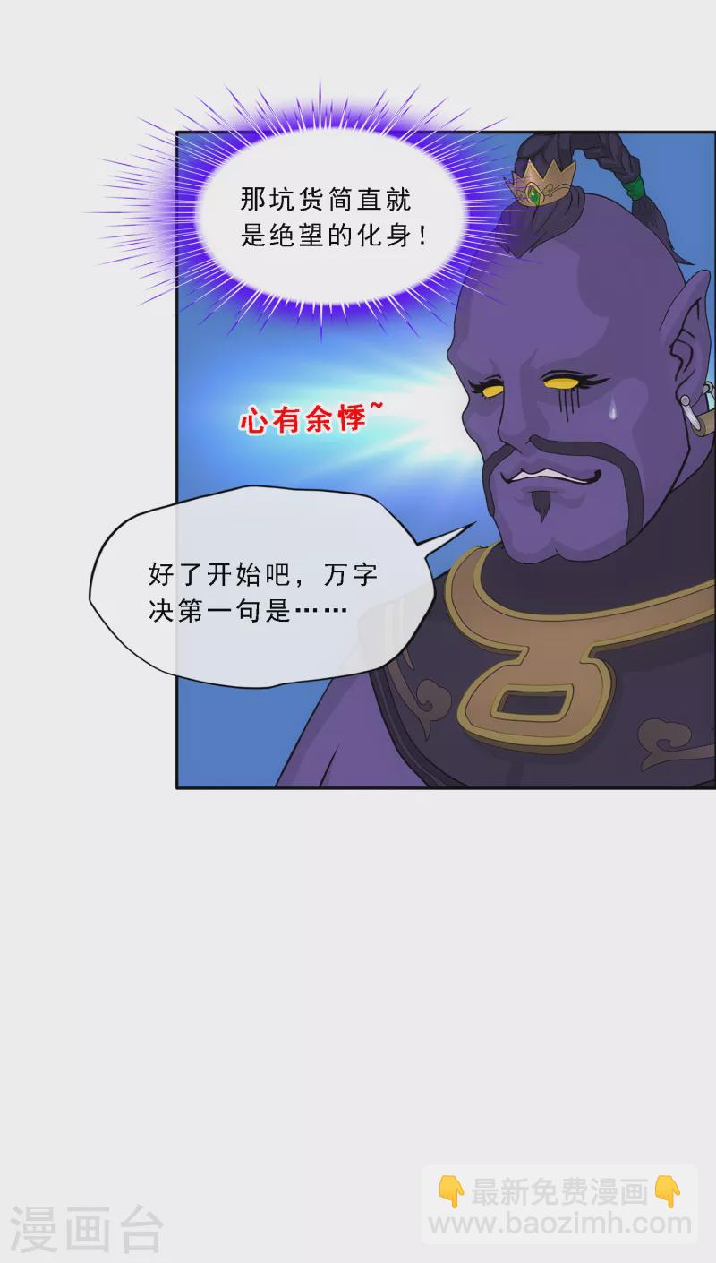 第322话 交易2-第350话