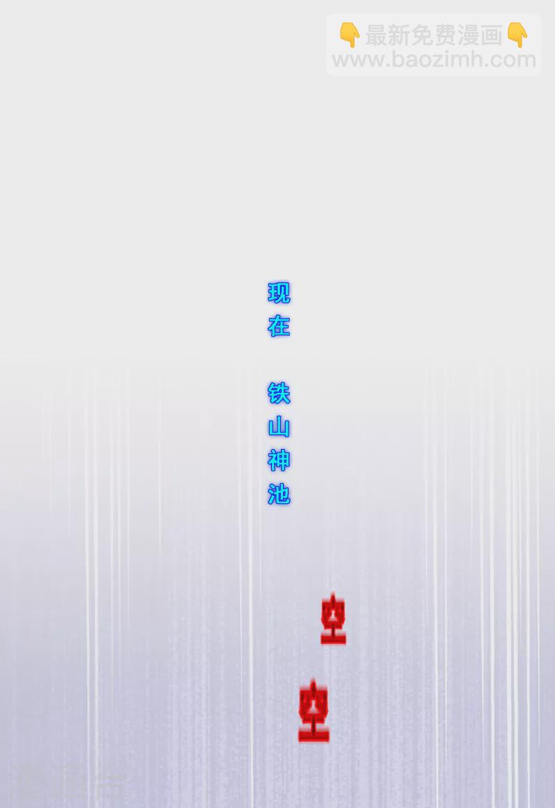 第322话 交易2-第350话