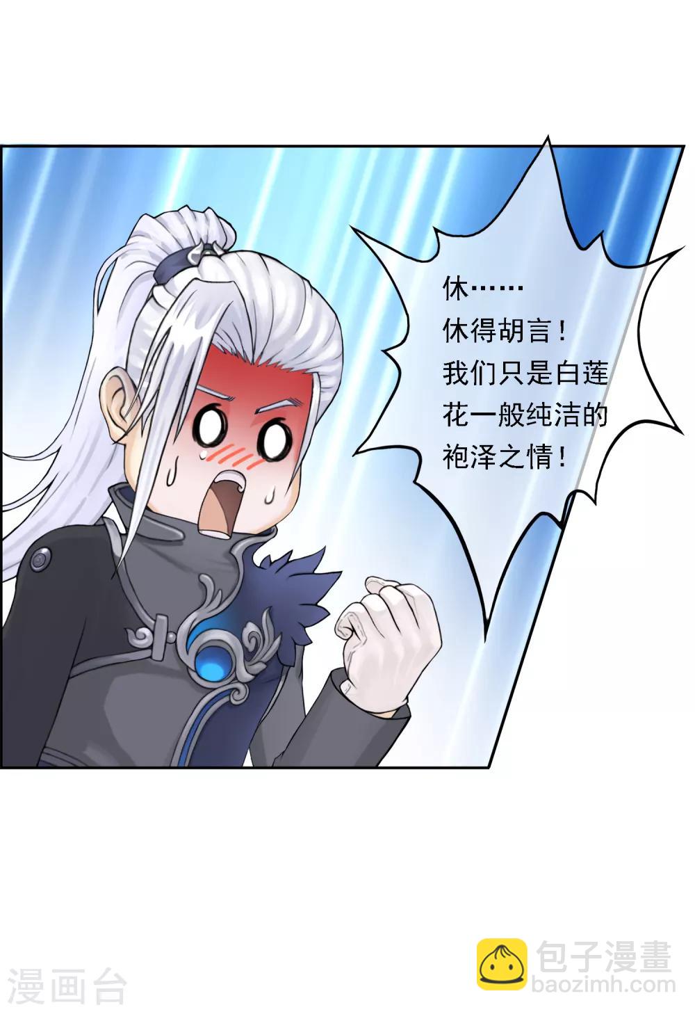 第35话 最后的任性-第36话