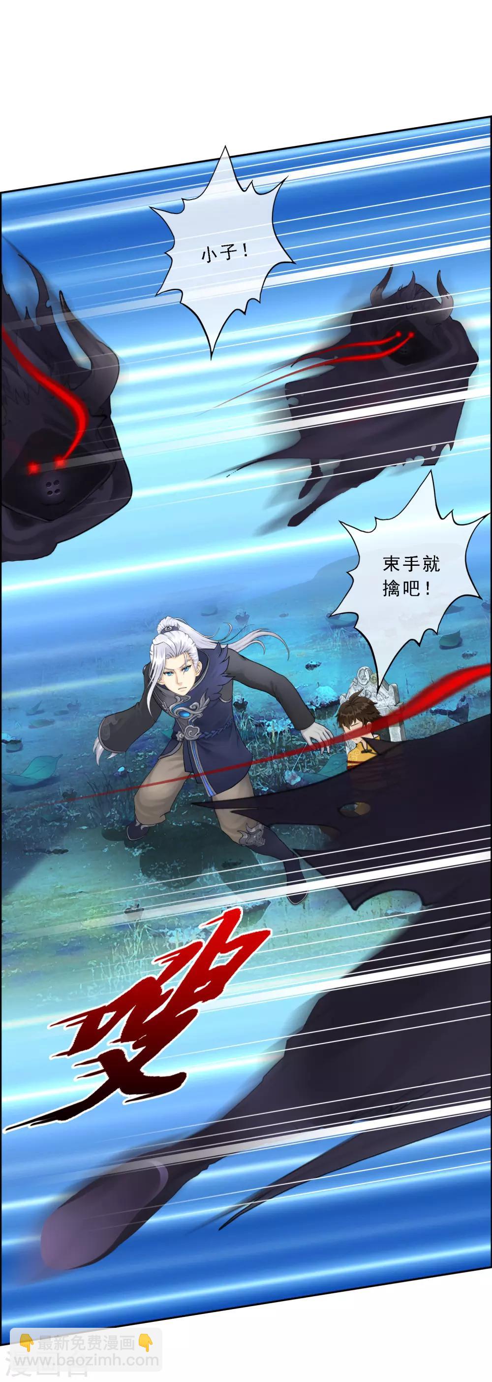 第35话 最后的任性-第36话