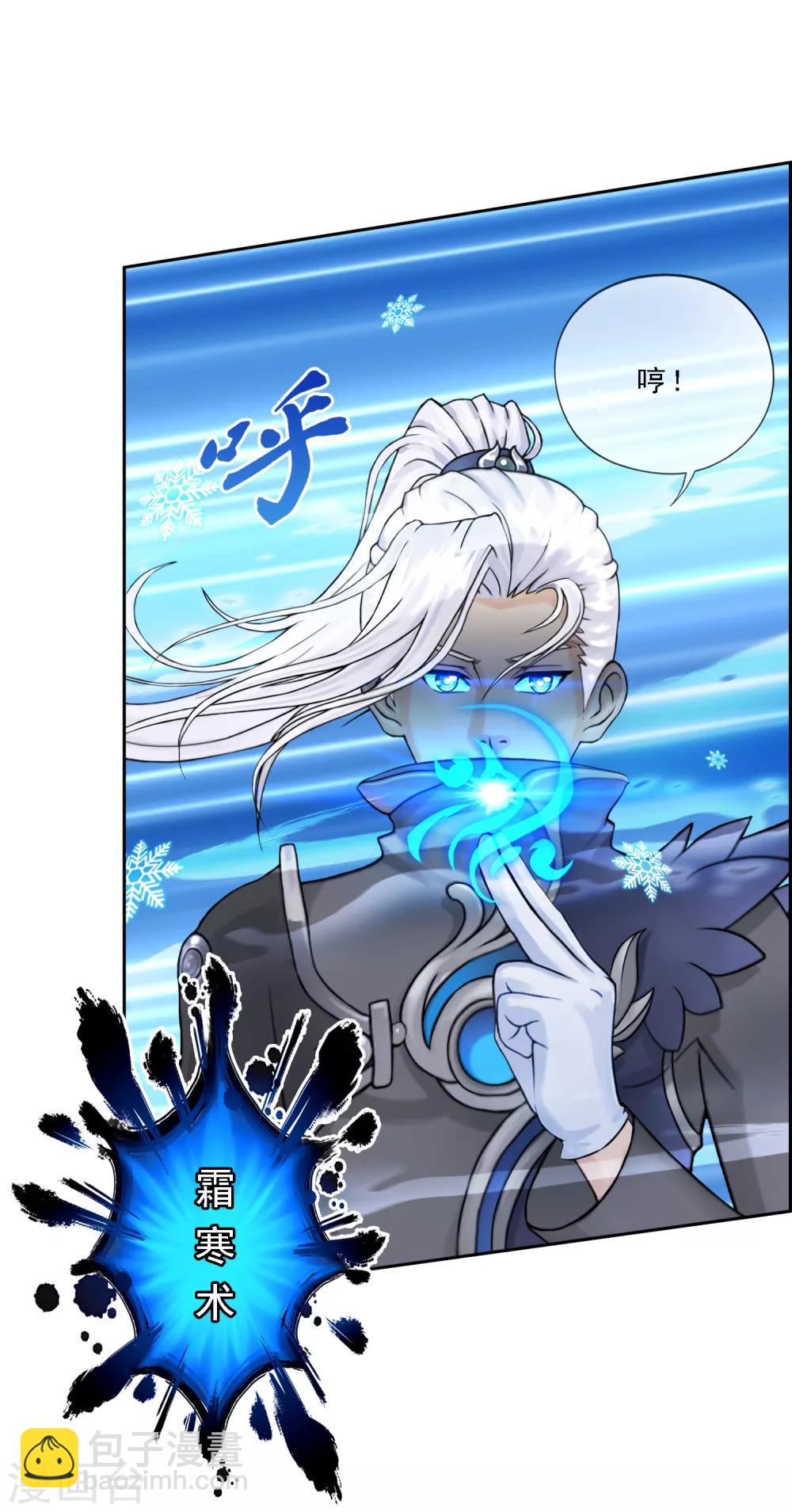 第35话 最后的任性-第36话