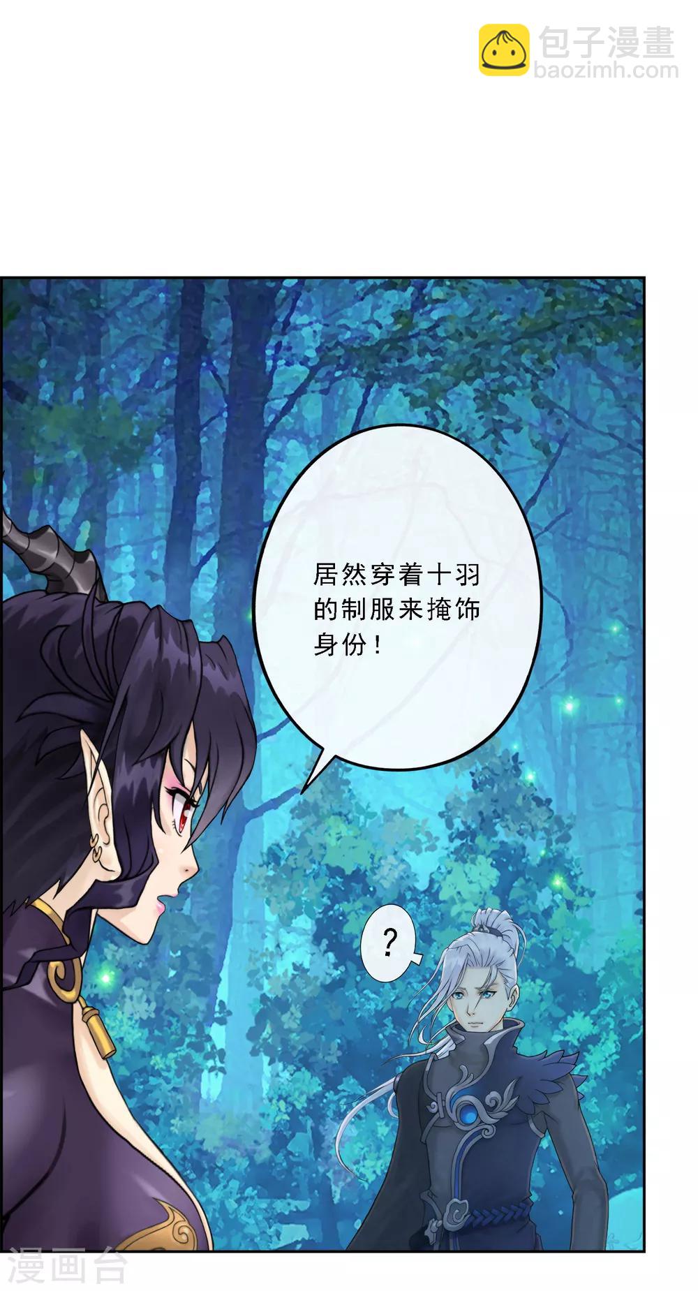 第35话 最后的任性-第36话