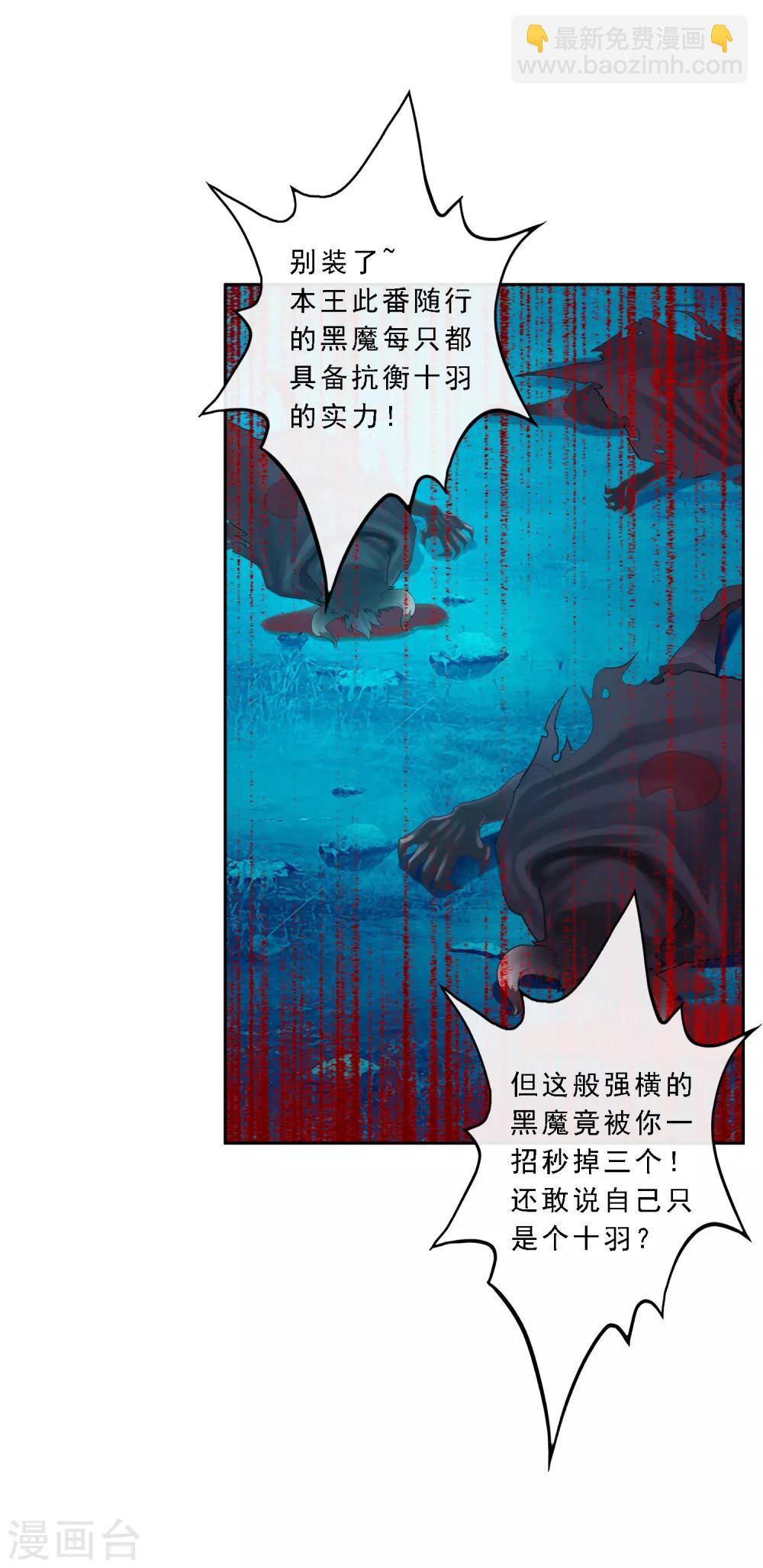 第35话 最后的任性-第36话