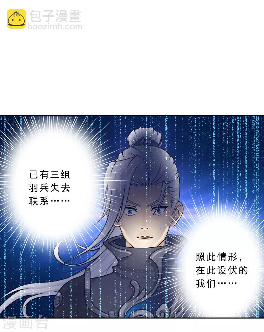 第35话 最后的任性-第36话