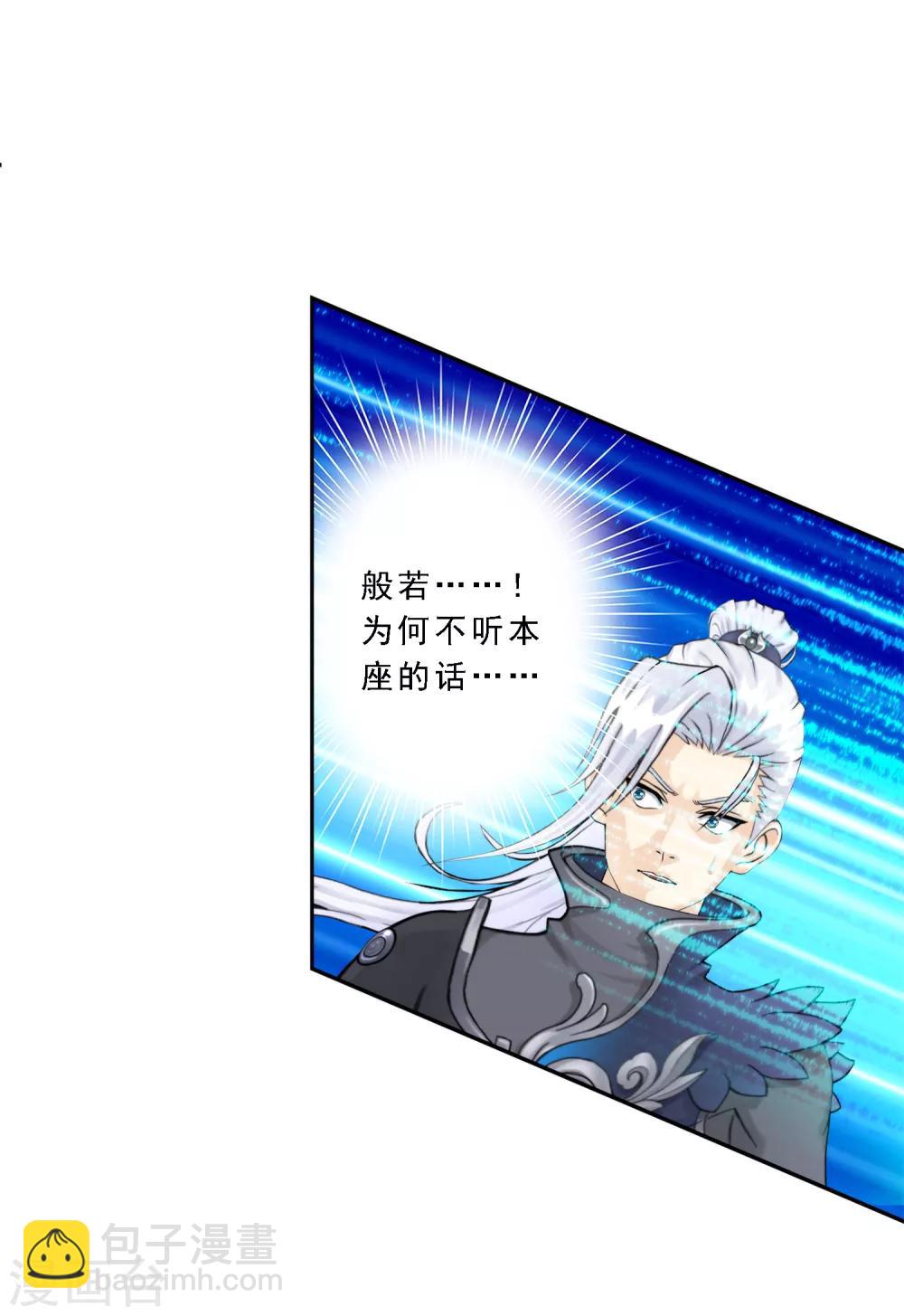 第35话 最后的任性-第36话