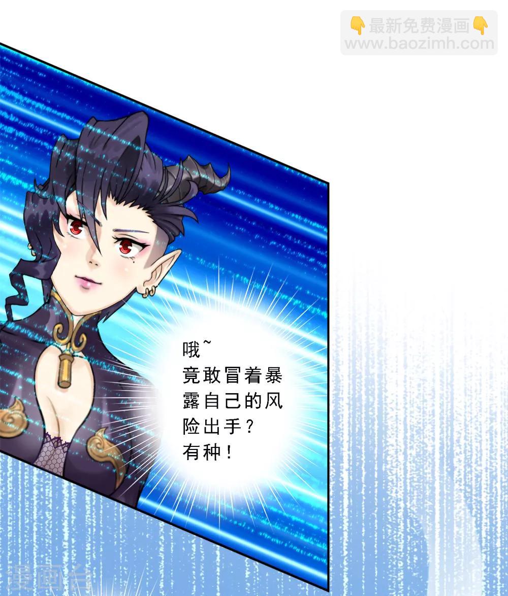 第35话 最后的任性-第36话