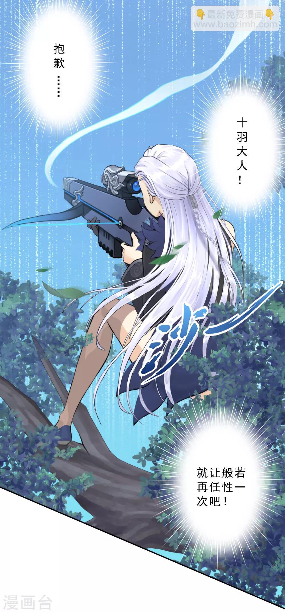 第35话 最后的任性-第36话