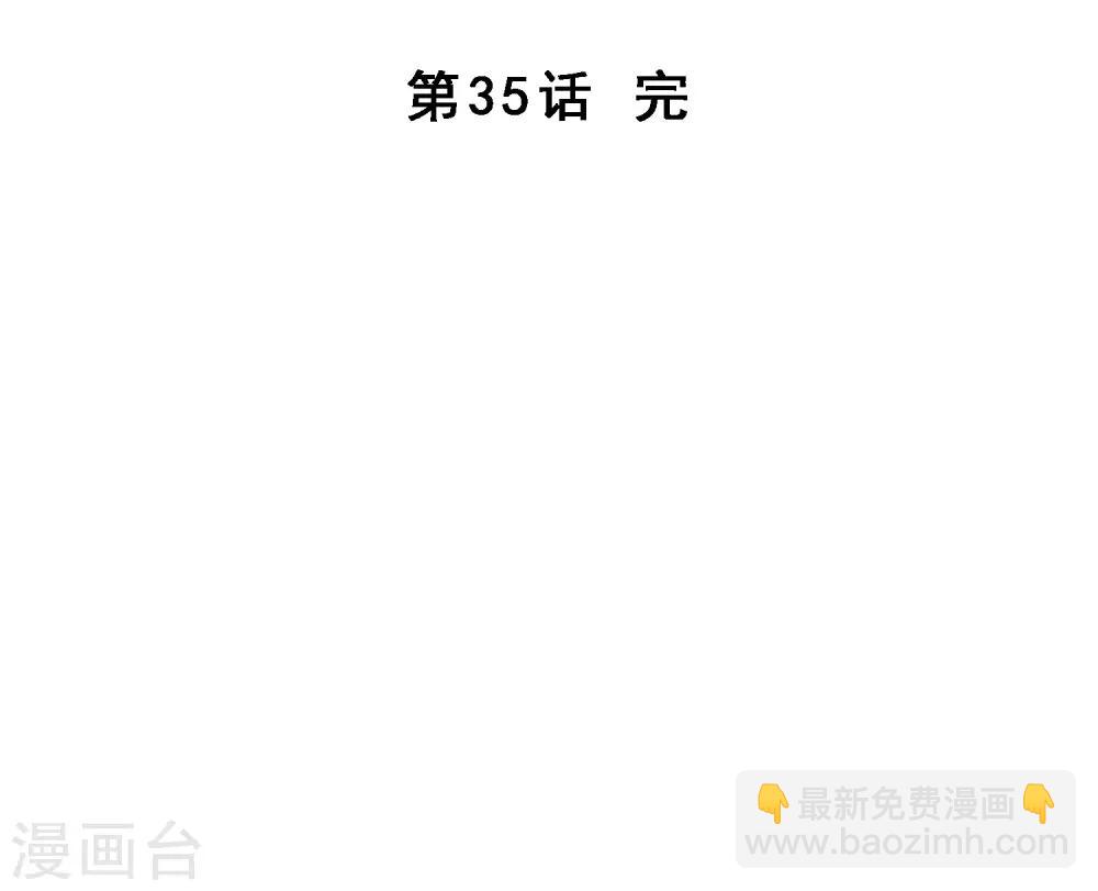 第35话 最后的任性-第36话