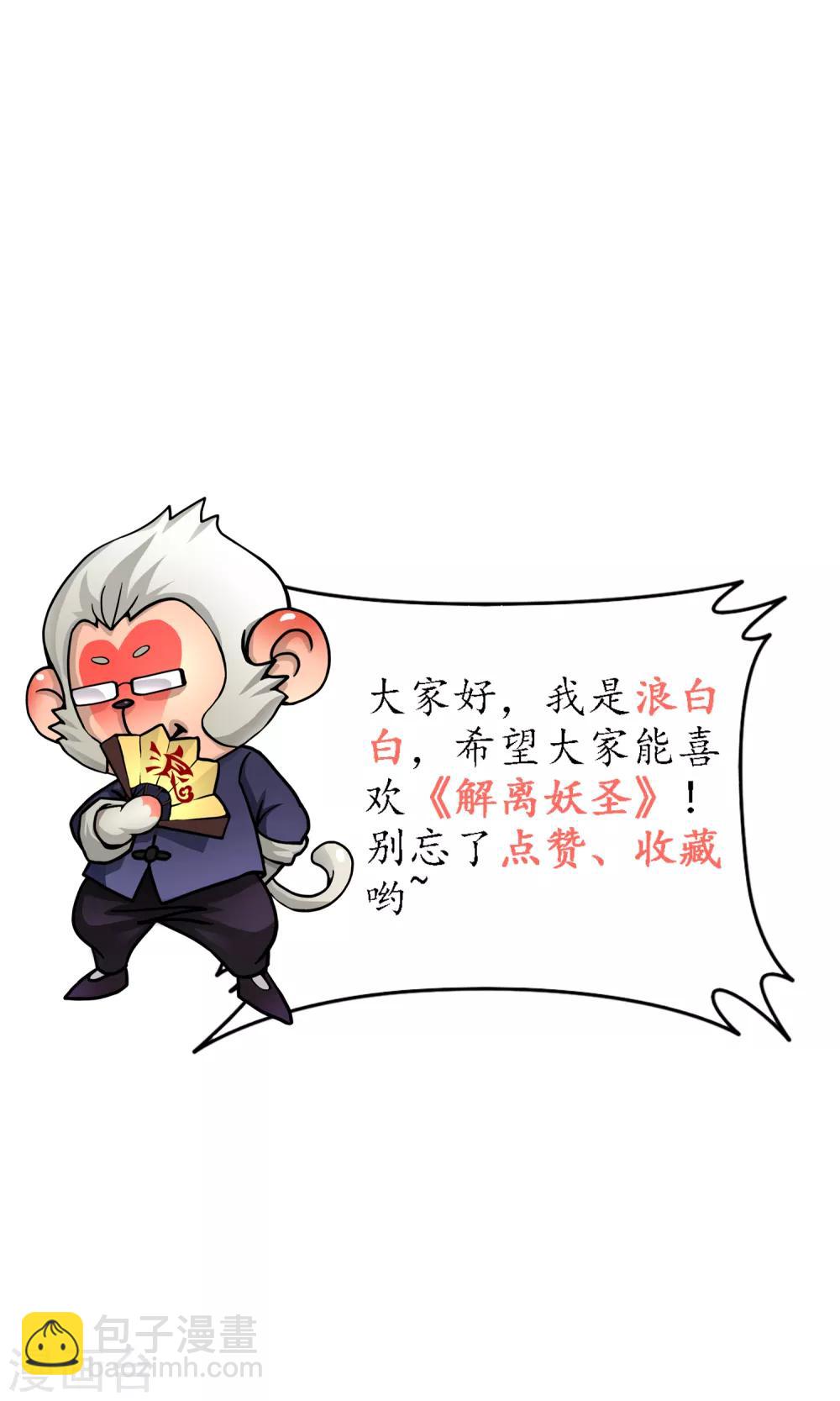 第35话 最后的任性-第36话