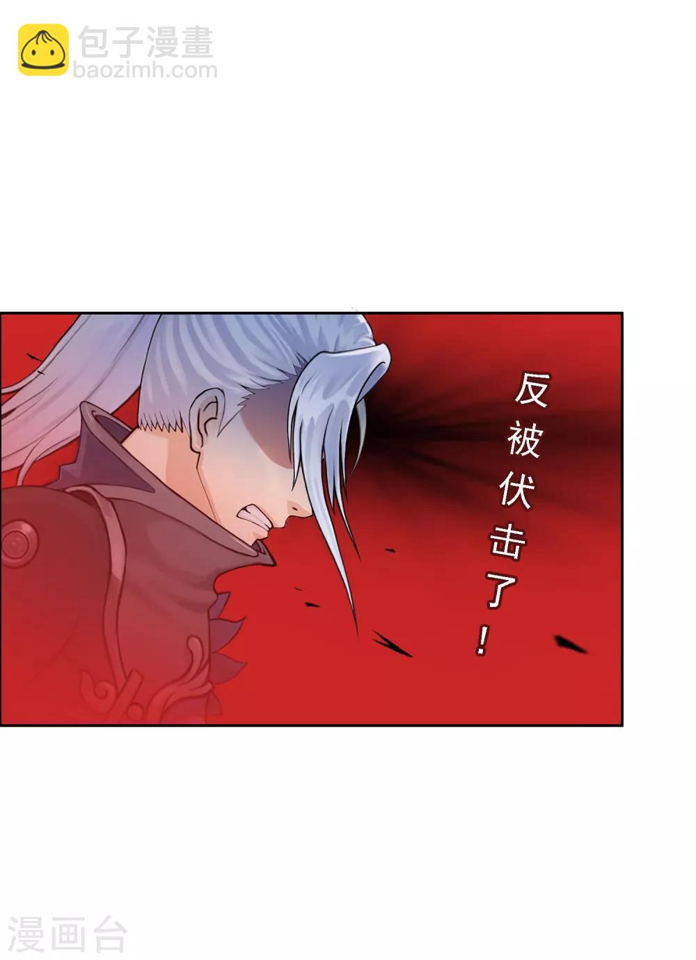 第35话 最后的任性-第36话