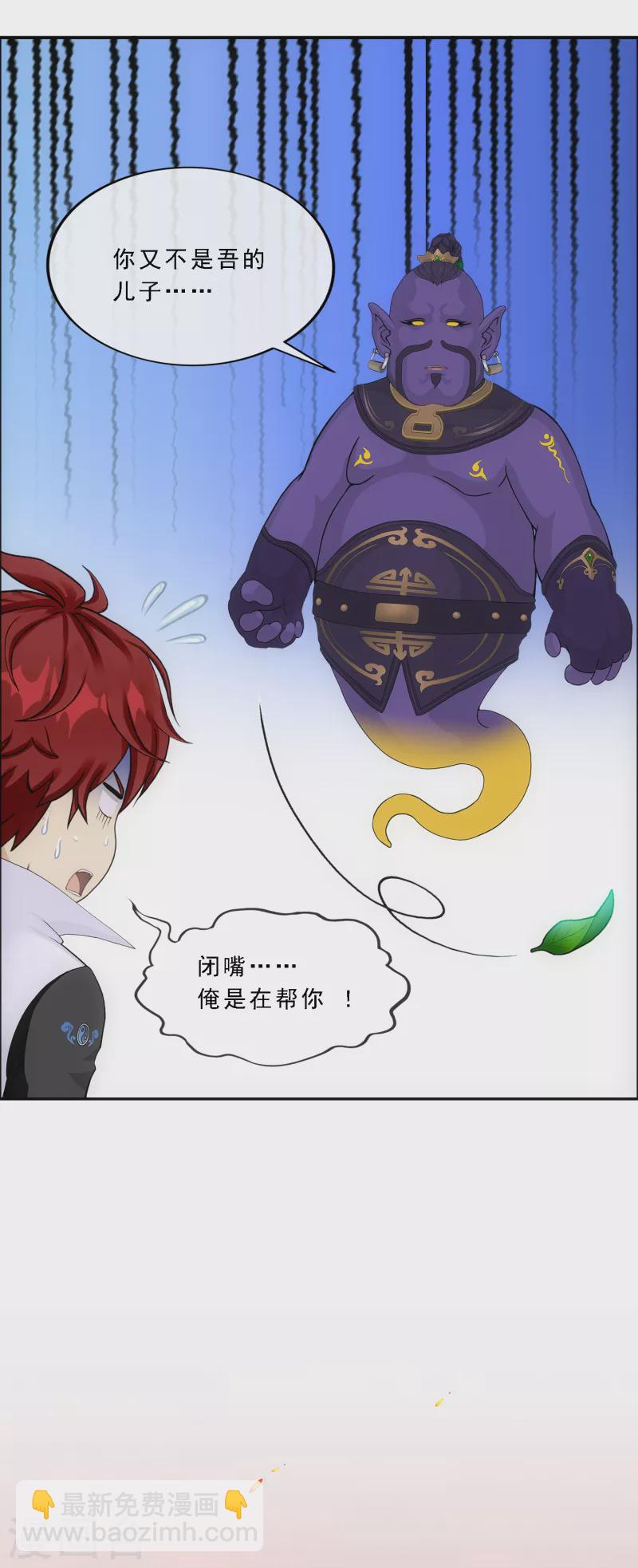 第324话 反复无常1-第352话