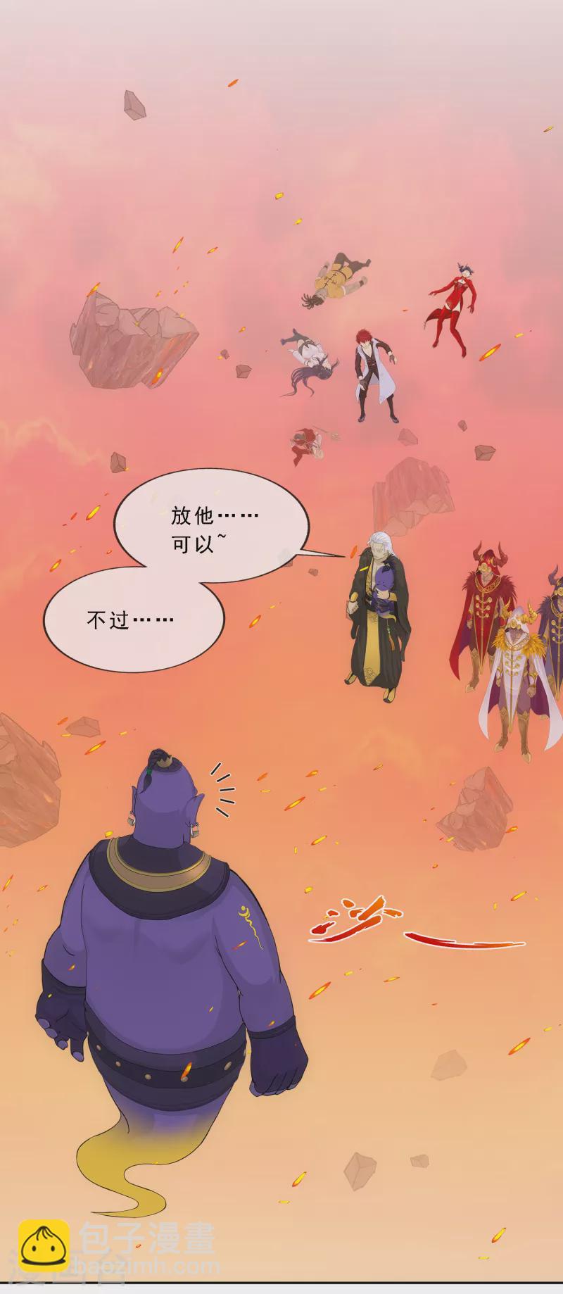 第324话 反复无常1-第352话