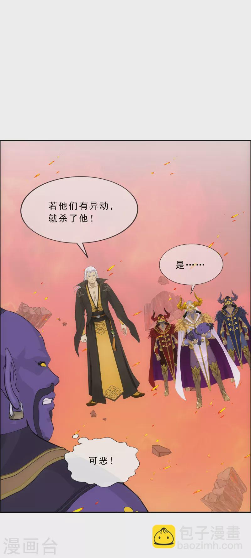 第324话 反复无常1-第352话
