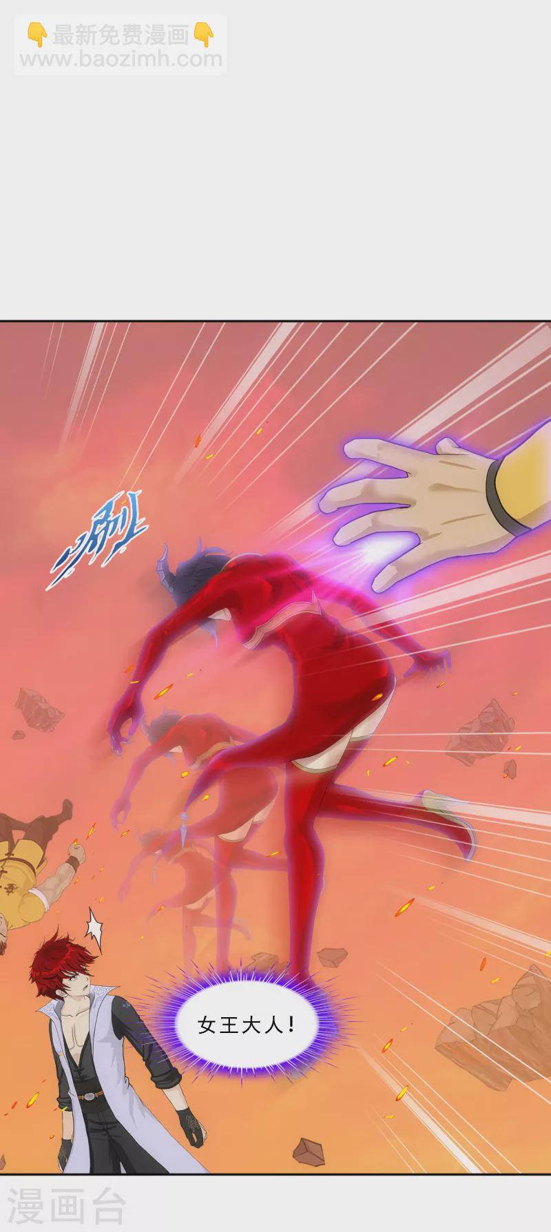 第324话 反复无常1-第352话