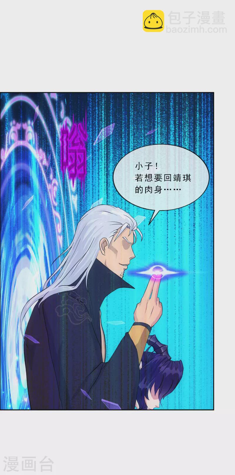 第324话 反复无常1-第352话