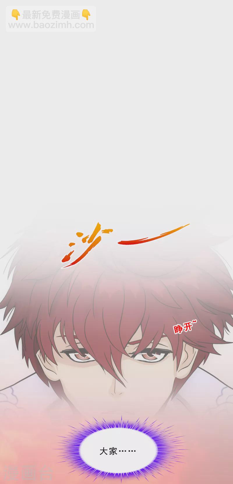 第324话 反复无常1-第352话
