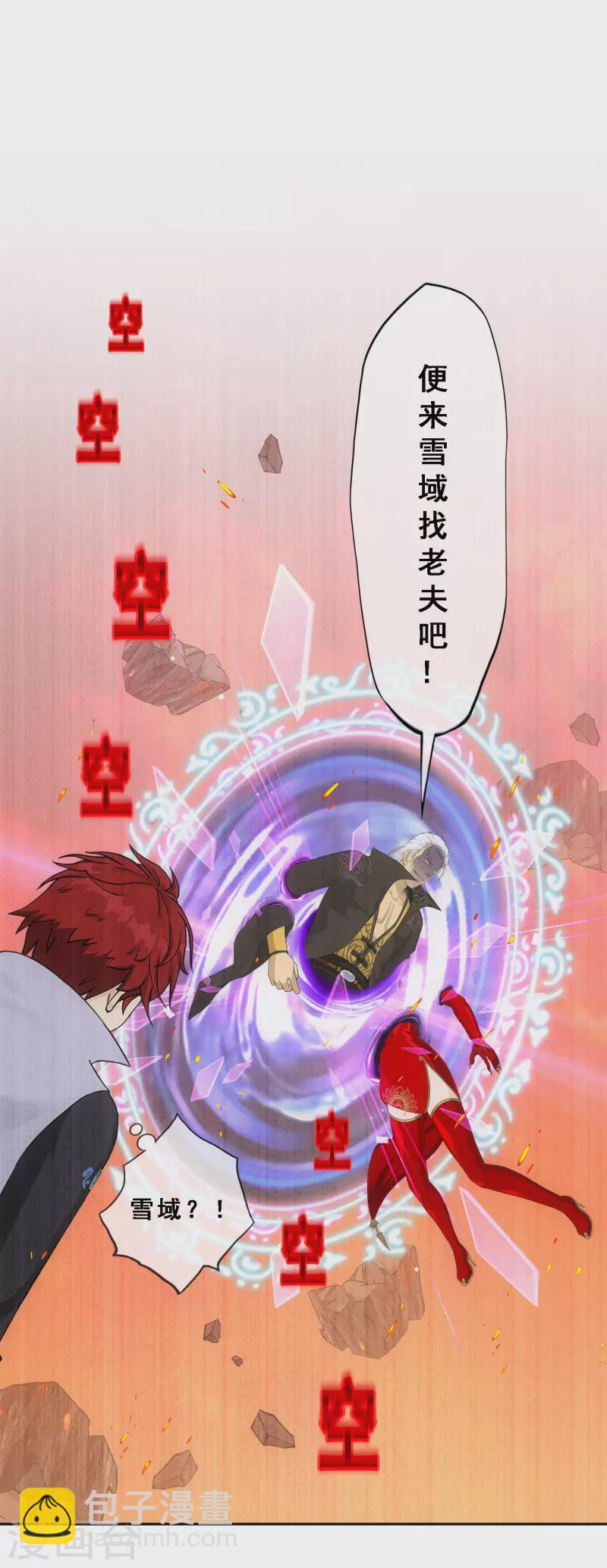 第324话 反复无常1-第352话