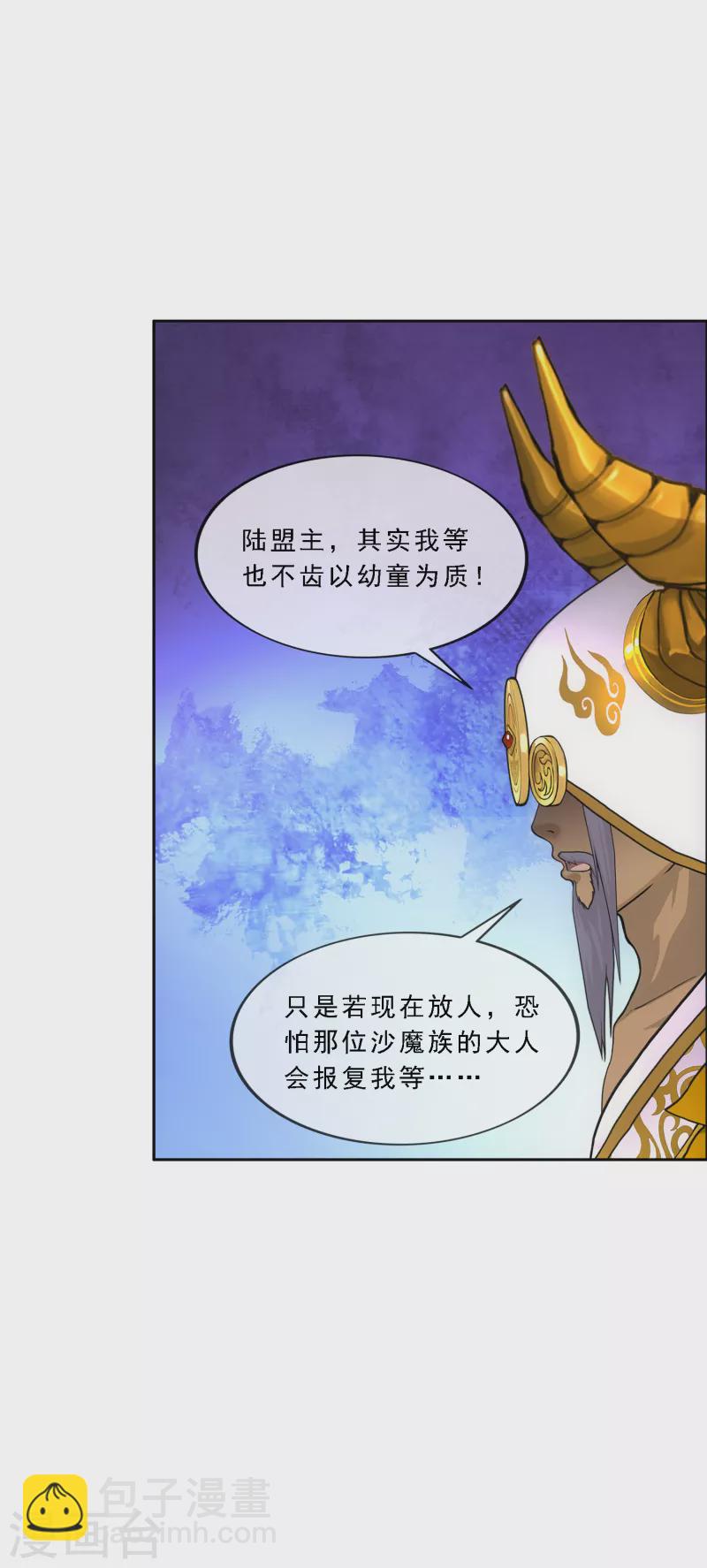 第324话 反复无常1-第352话