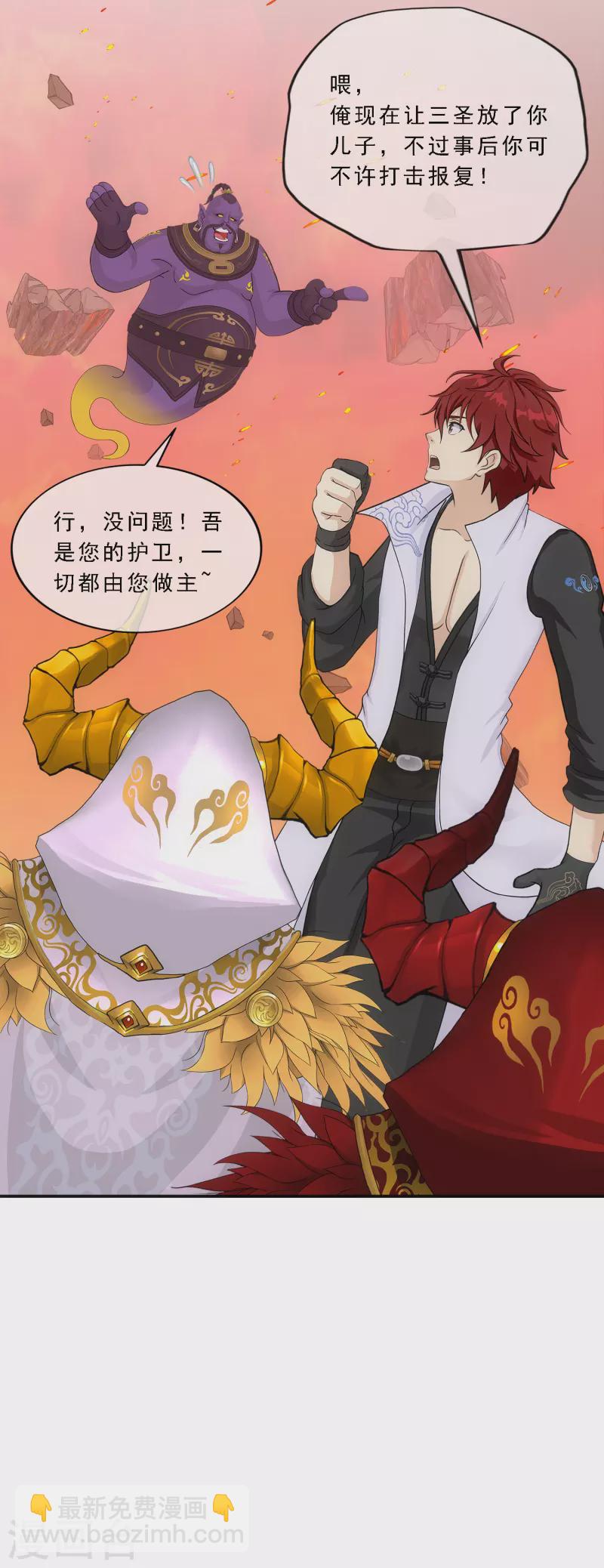第324话 反复无常1-第352话