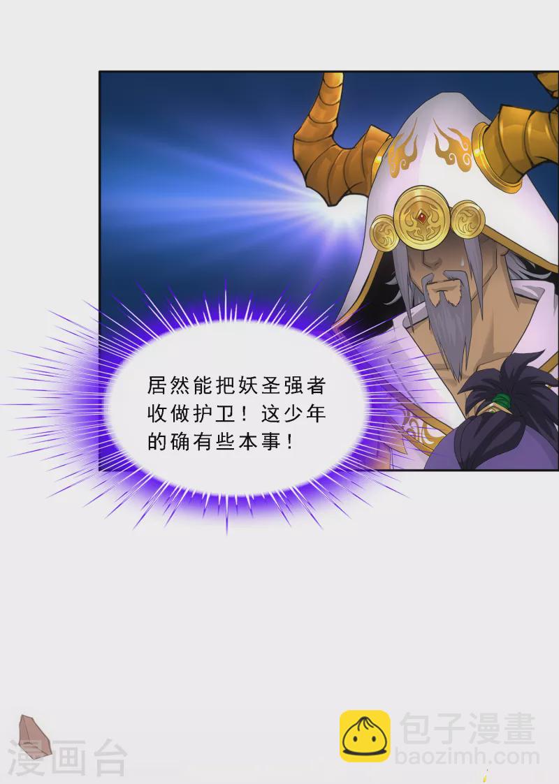第324话 反复无常1-第352话