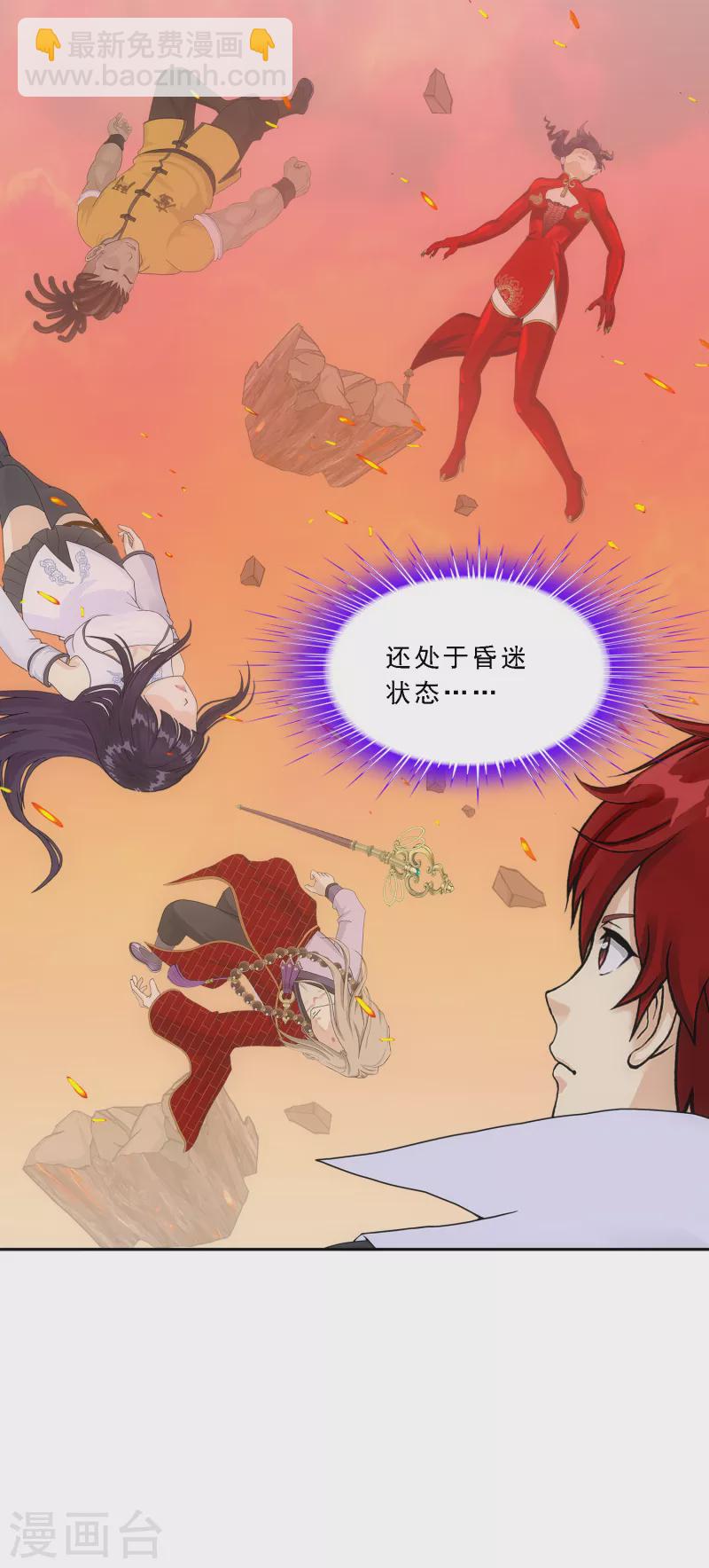 第324话 反复无常1-第352话
