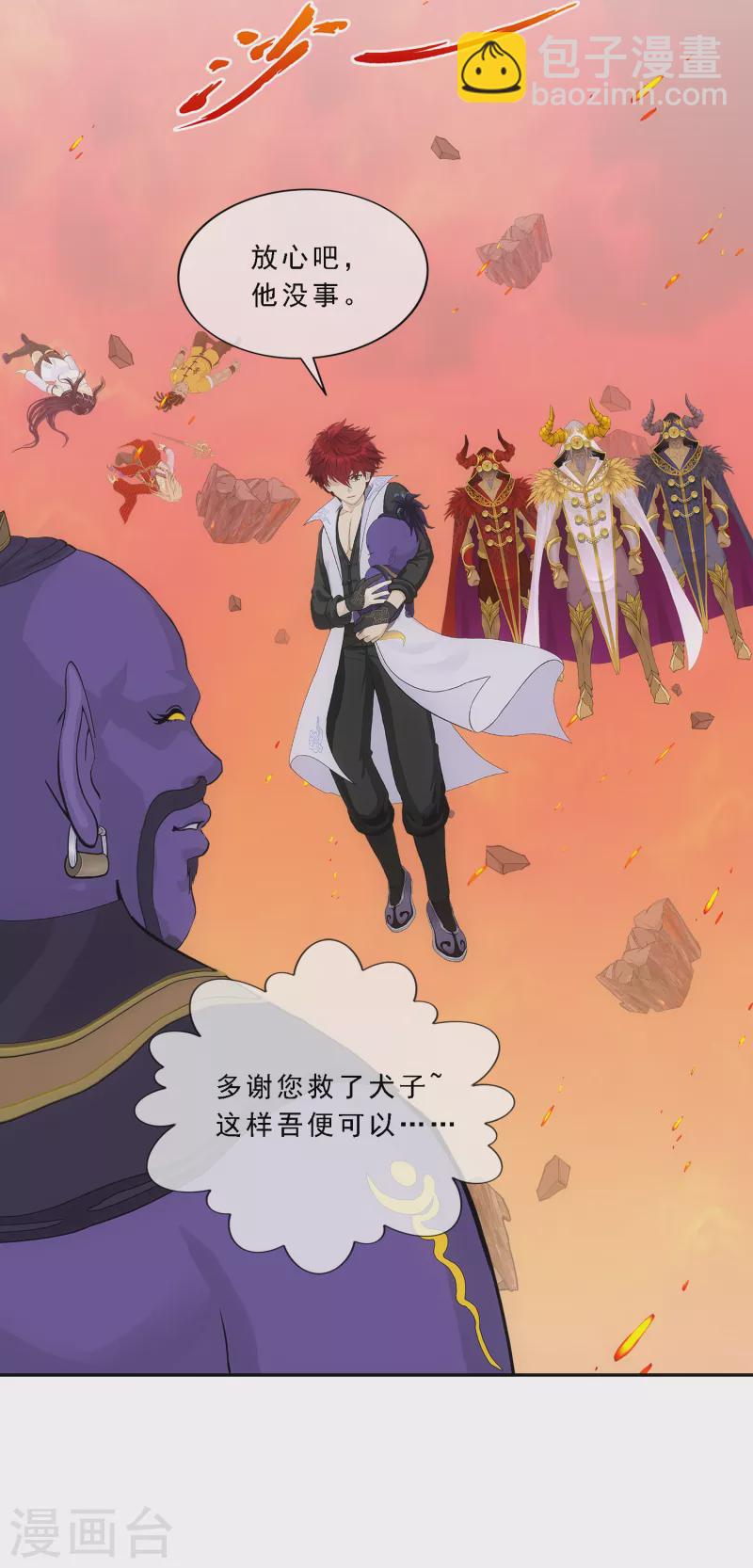 第324话 反复无常1-第352话
