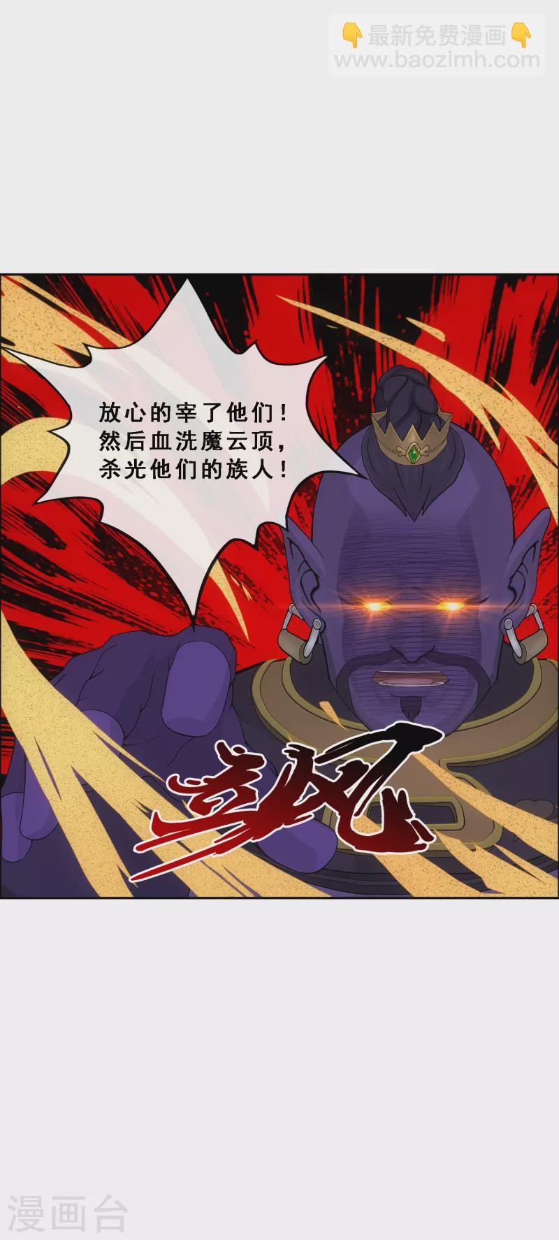 第324话 反复无常1-第352话